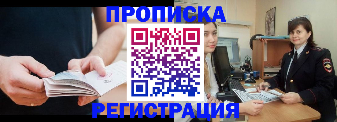 регистрация для школы в Мантурово