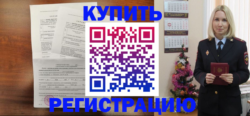 где прописаться в Мантурово