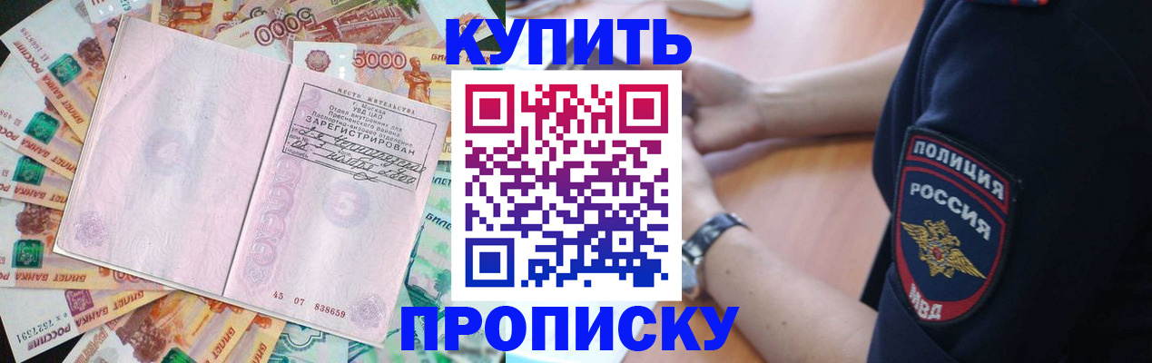 временная регистрация поиск в Мантурово